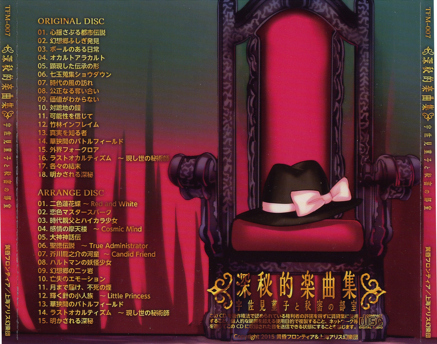ディーワーン・ルガート・アッ＝トゥルク 11世紀★アラビア語・テュルク語辞典 ディーワーン・ルガート・アッ＝トゥルク 11世紀☆アラビア語